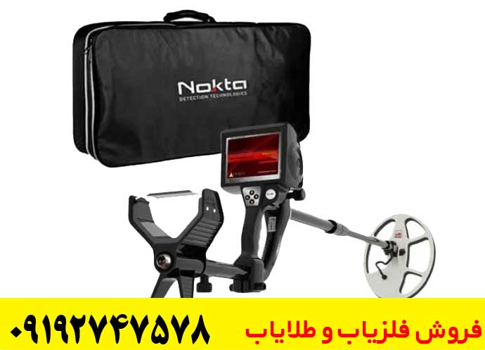 فلزیاب ترکیه ای گلدن گیت