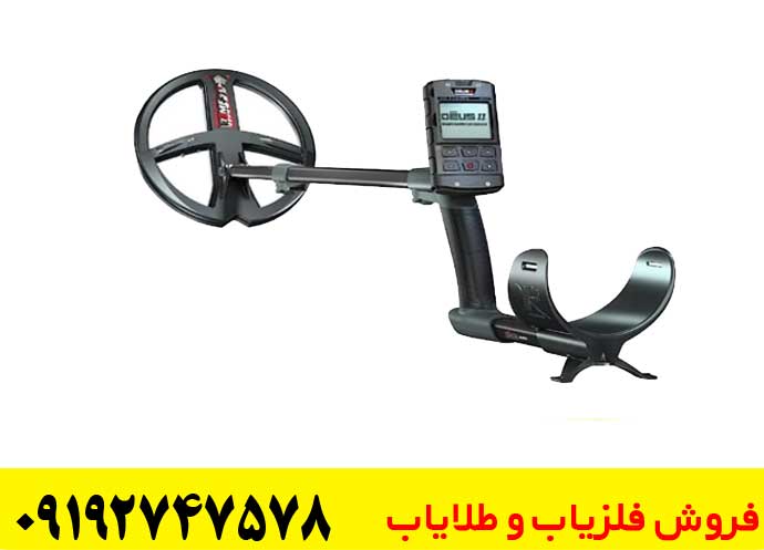 معرفی دقیق‌ترین فلزیاب‌های دستی سال ۱۴۰۴