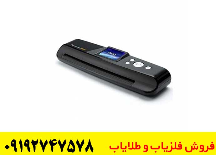 تصویری از فلزیاب سبک