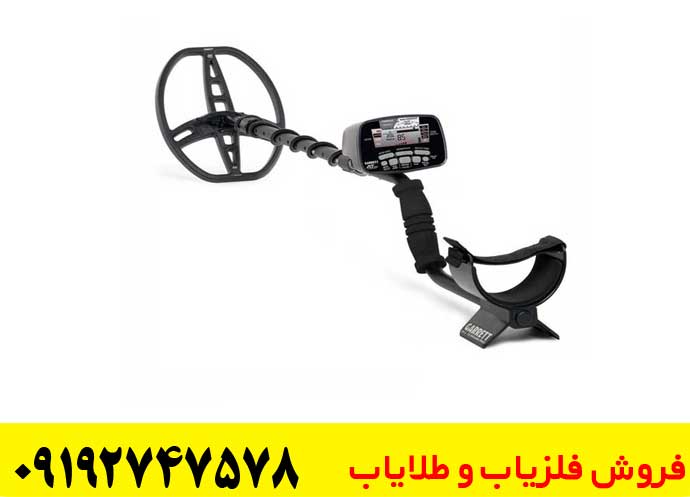 نحوه استفاده از فلزیاب