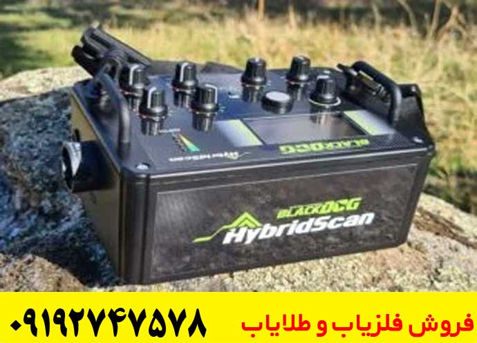 فلزیاب اسپانیایی بلکداگ هایبرید اسکن