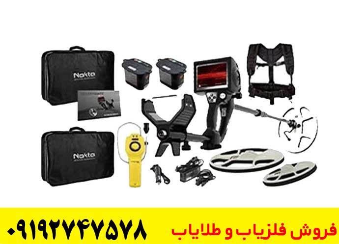 فلزیاب ترکیه ای گلدن گیت
