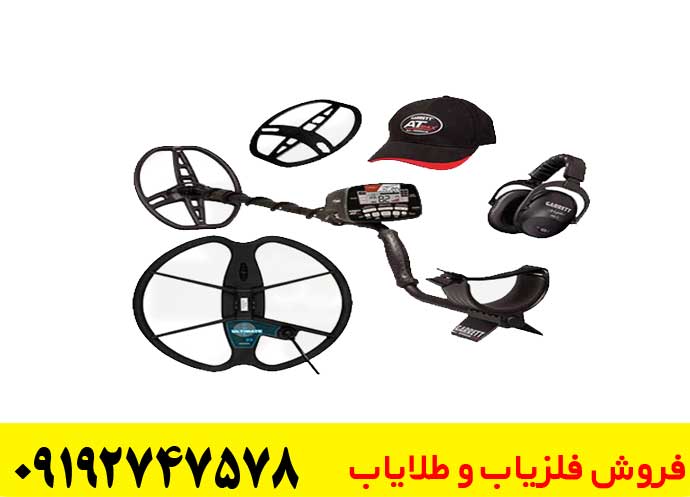 نحوه استفاده از فلزیاب