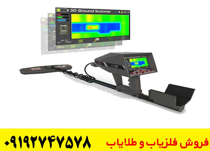 فلزیاب دیجی کالا