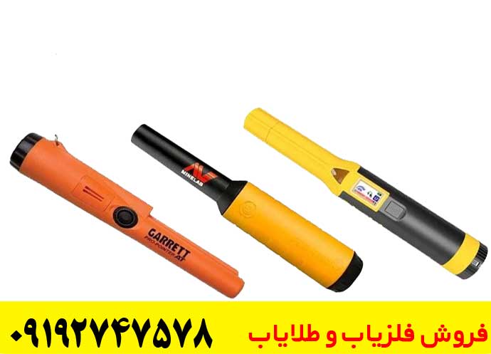 فلزیاب دیجی کالا