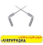 دستگاه ردیاب شعاع زن زیکو