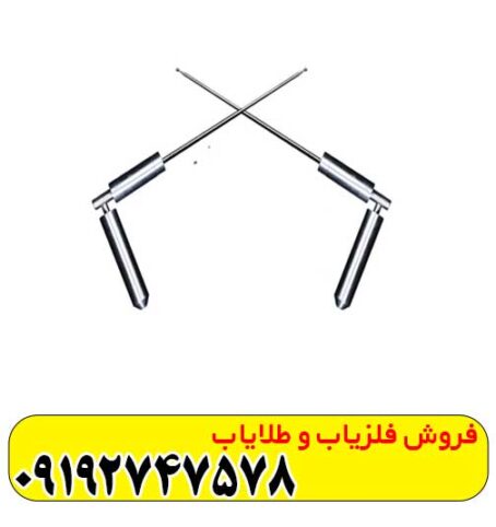 دستگاه ردیاب شعاع زن زیکو