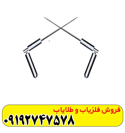 دستگاه ردیاب شعاع زن زیکو