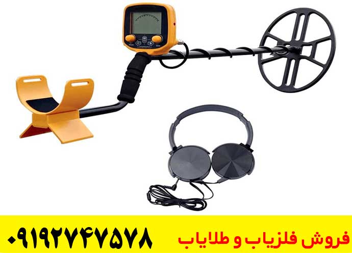 فلزیاب دیجی کالا