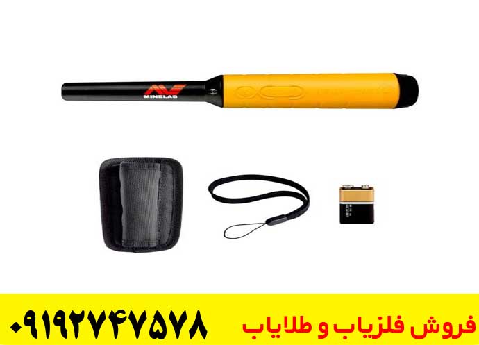 نمایندگی فلزیاب اصفهان