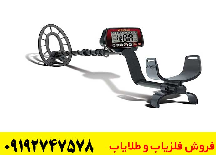 نمایندگی فلزیاب اصفهان