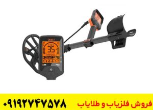  نمایندگی فلزیاب اصفهان