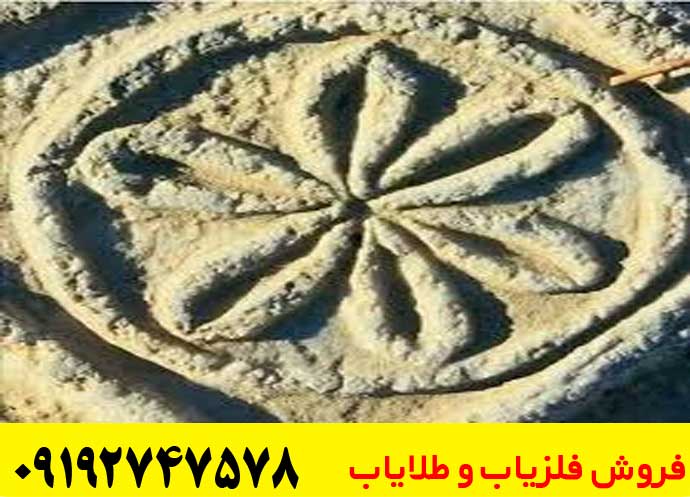 نماد گل در دفینه یابی