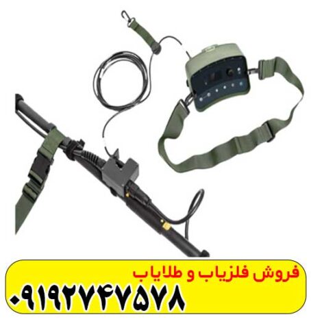 فلزیاب وی ام ایکس 10