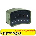 فلزیاب وی ام ایکس 10