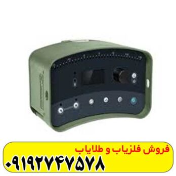 فلزیاب وی ام ایکس 10