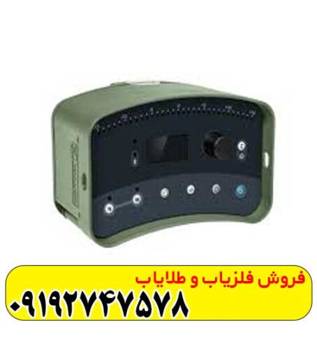 فلزیاب وی ام ایکس 10