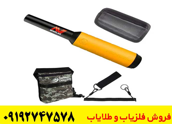 پین پوینتر پروفایند 15