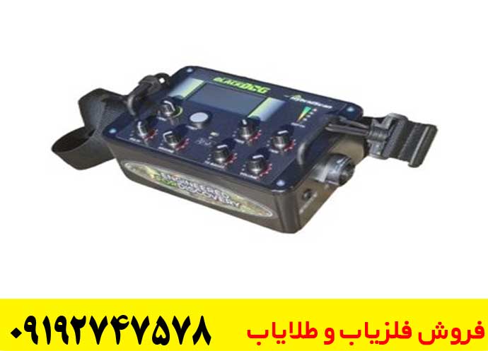 فلزیاب اسپانیایی بلکداگ هایبرید اسکن