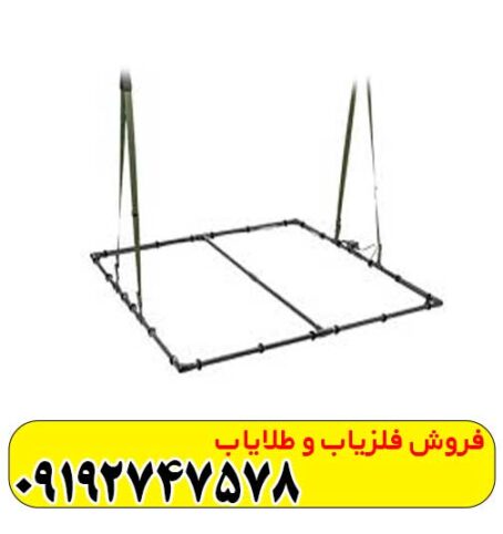 فلزیاب وی ام ایکس 10