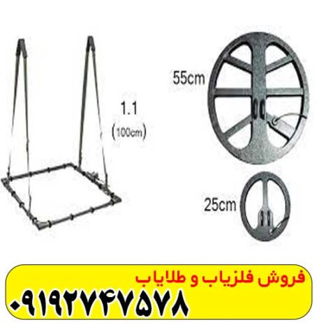فلزیاب وی ام ایکس 10