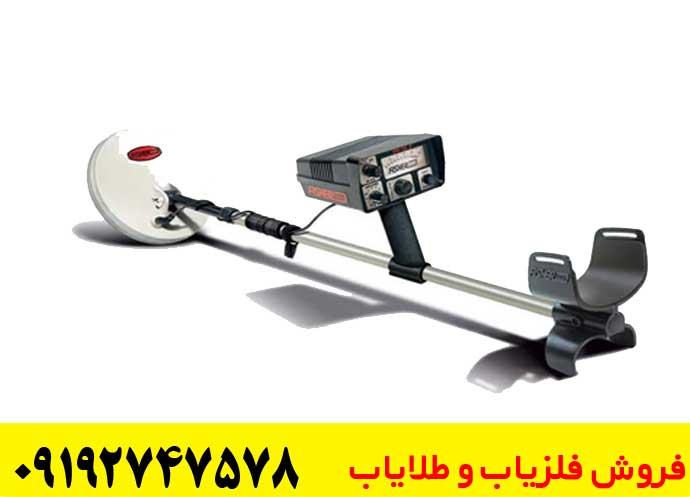 نحوه استفاده از فلزیاب