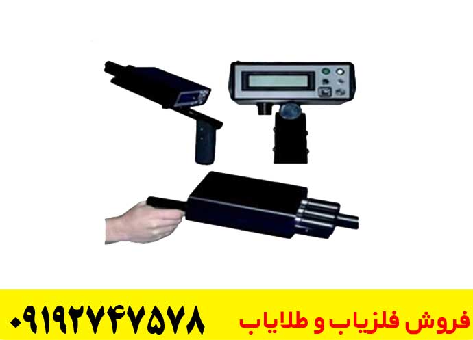 ردیاب بایونیک 01
