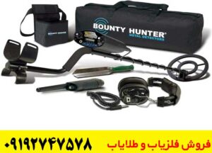  فلزیاب بوقی شارپ شوتر