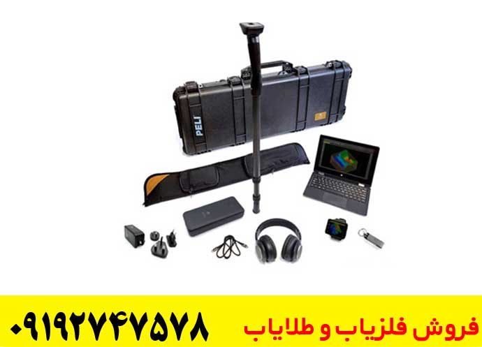 فلزیاب بوقی شارپ شوتر