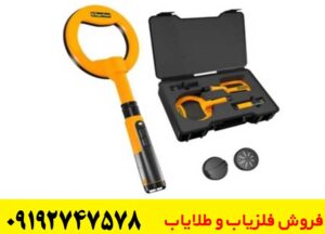  دستگاه پین پوینتر سوپر پوینت