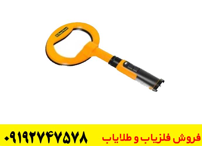 دستگاه پین پوینتر سوپر پوینت