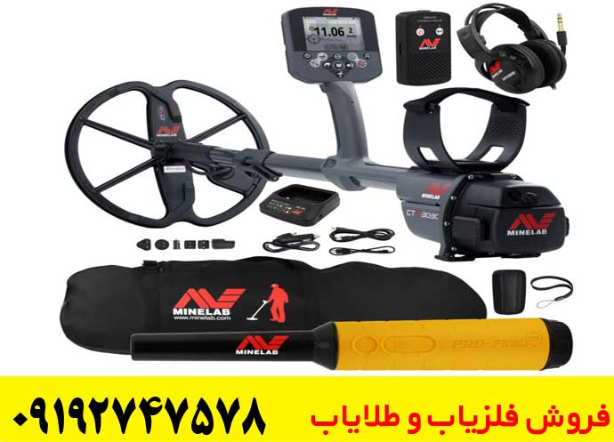 فلزیاب سی تی ایکس 3030