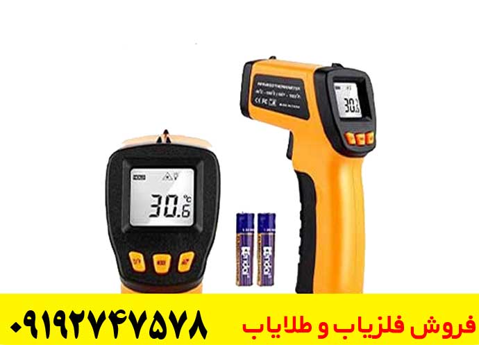  اسکنر لیزر جت 7000