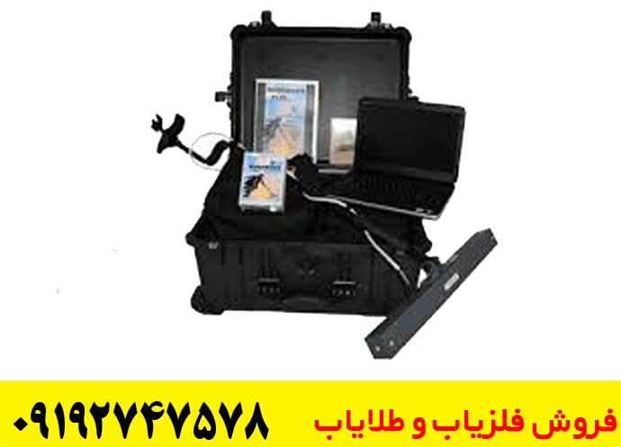 فلزیاب ران ابات آمريکائي