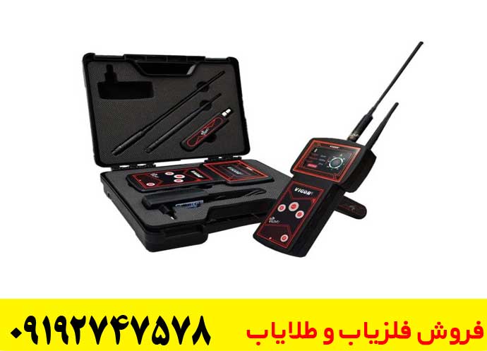 بهترین ردیاب طلا امریکایی