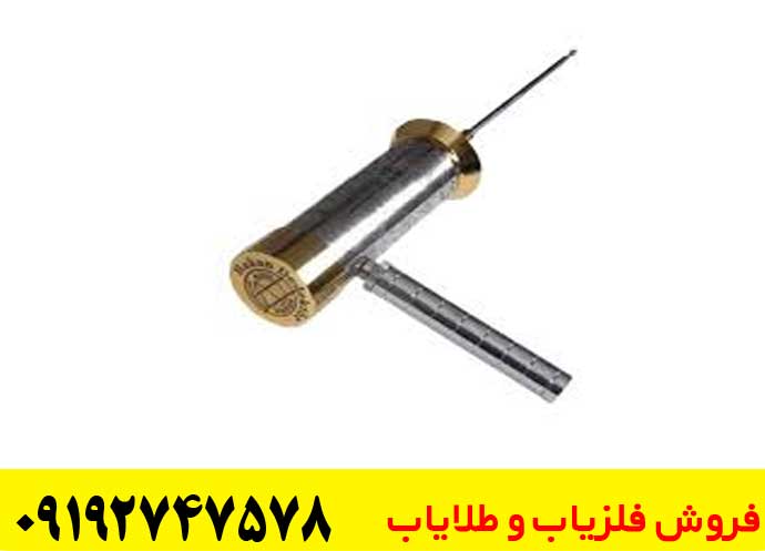  ردیاب هاکان مدل 16