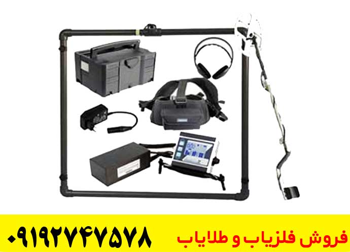 فلزیاب نقطه زن لورنز x5