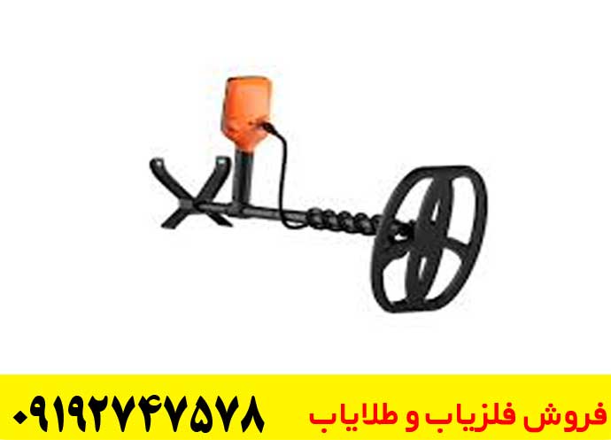 تصویری از فلزیاب کوئست پرو