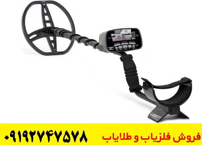  چه فلزیابی بخریم؟