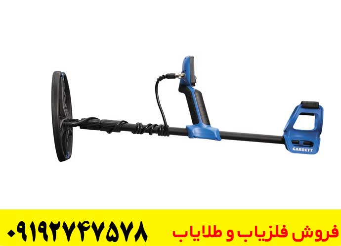 تصویری از دستگاه فلزیاب