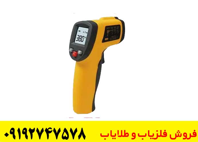تصویری از اسکنر لیزر جت 7000