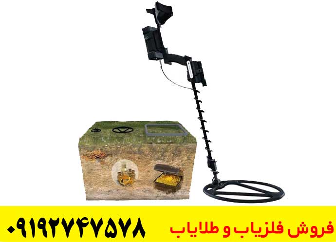 فلزیاب Pulse Nova ساخت آلمان