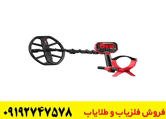 خرید و فروش فلزیاب دست دوم