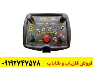  فلزیاب دامینیتور پرو