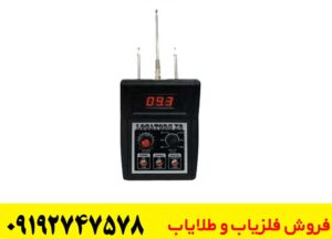  معرفی فلزیاب لوکاتورز