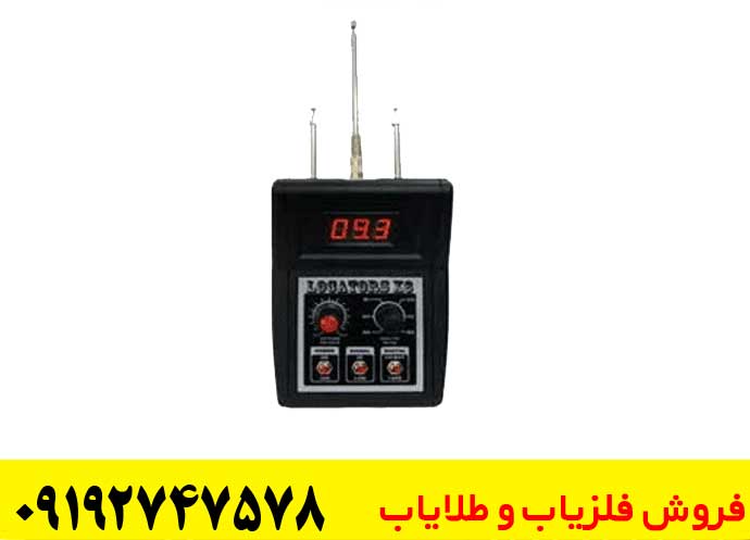  معرفی فلزیاب لوکاتورز