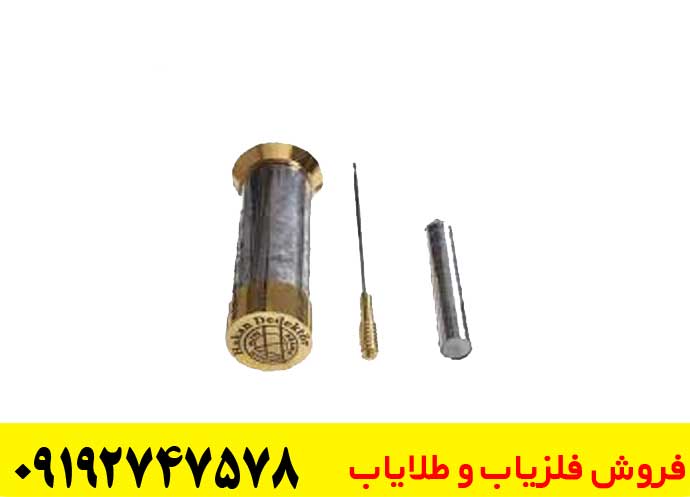 ردیاب هاکان مدل 16