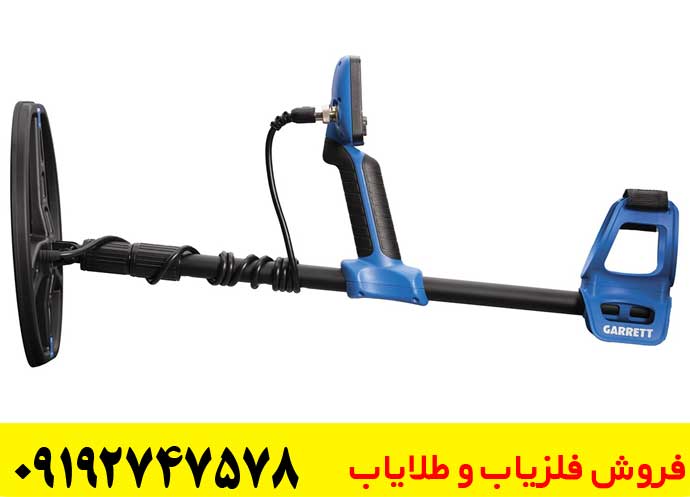 تصویری از فلزیاب ورتکس وی ایکس 9