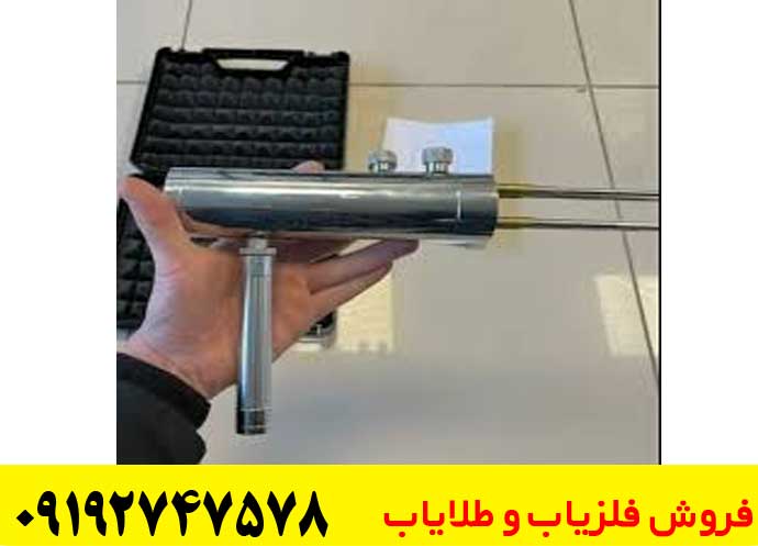 ردیاب هاکان مدل 16