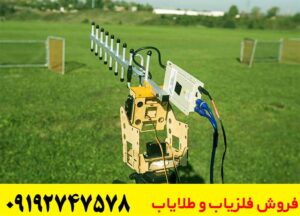  فلزیاب انتنی چگونه کار میکند